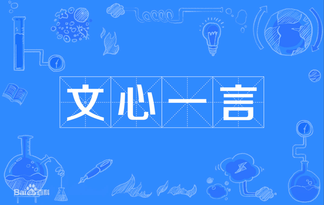 welcome皇冠注册_“文心一言”横空出世welcome皇冠注册,百度领跑人工智能浪潮之巅