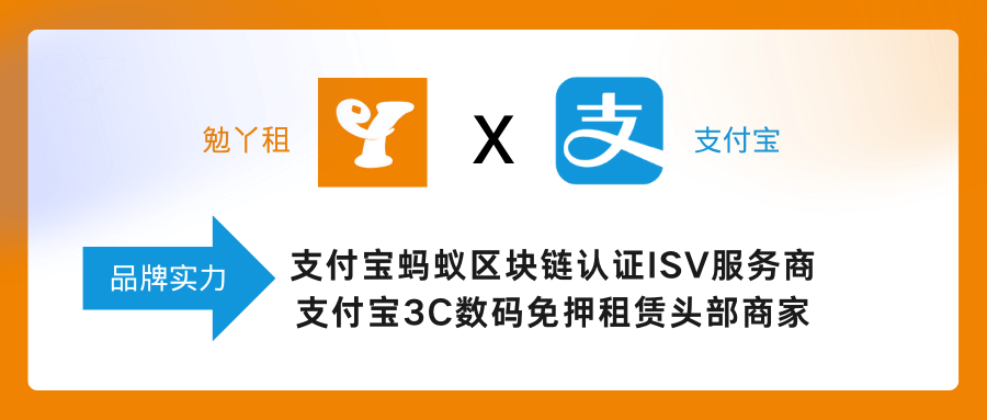 皇冠信用盘要押金吗 _勉丫租数码租赁平台审核好通过吗皇冠信用盘要押金吗 ?