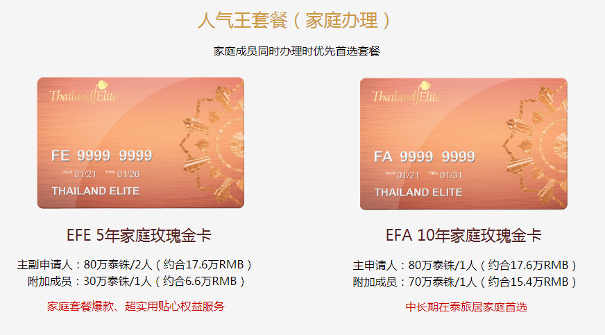 皇冠信用网会员如何申请_泰国精英签皇冠信用网会员如何申请,你最想知道的50个问题!