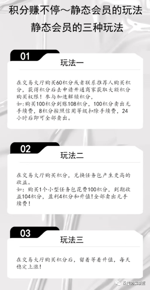 皇冠信用盘会员注册网址_新零售电商平台“壹鑫商城”虚假宣传皇冠信用盘会员注册网址?多级制度模式或涉嫌传销
