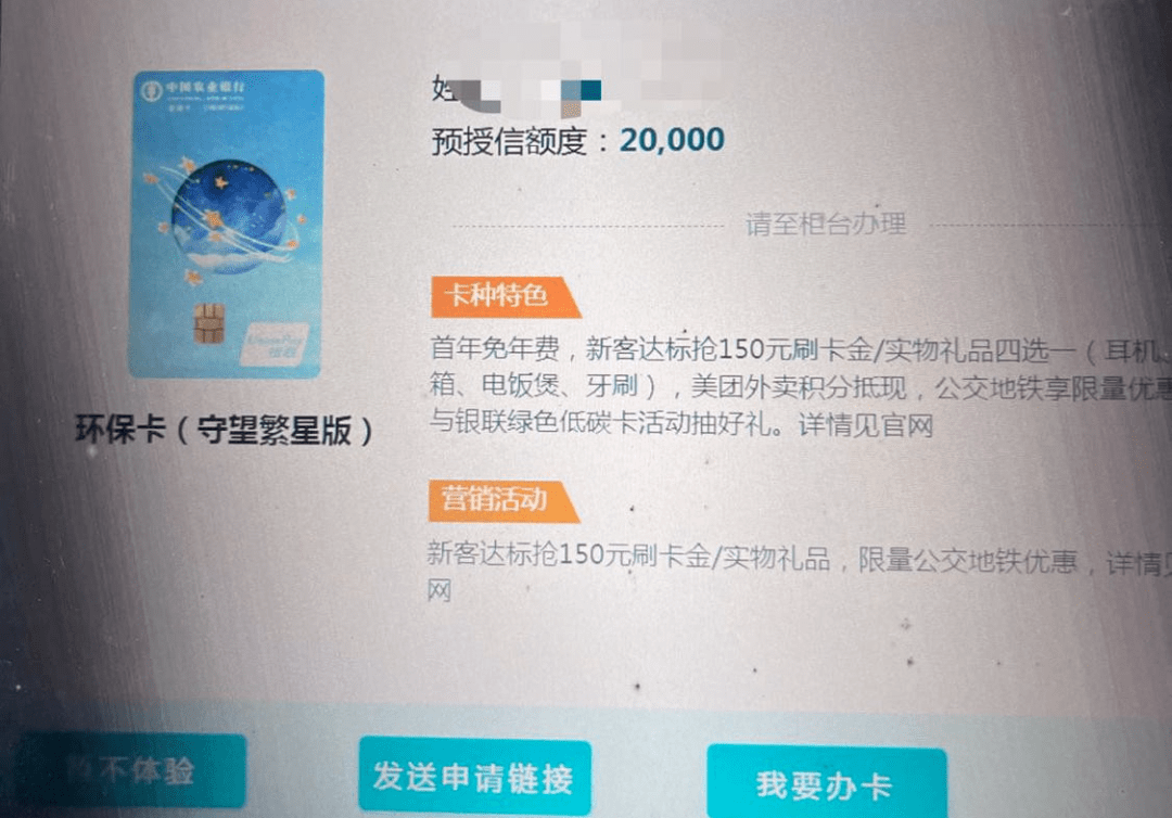 皇冠信用盘申请_2023年农行信用卡玩卡攻略!全方面知识干货皇冠信用盘申请,一篇解决你诸多烦恼!