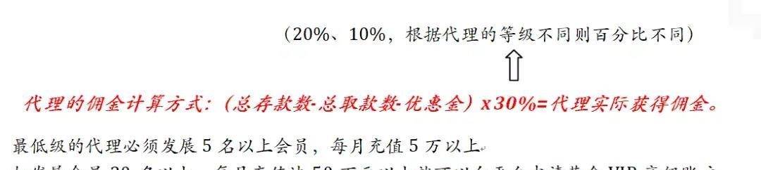 皇冠电竞代理_小心皇冠电竞代理!电竞酒店被“网赌”盯上