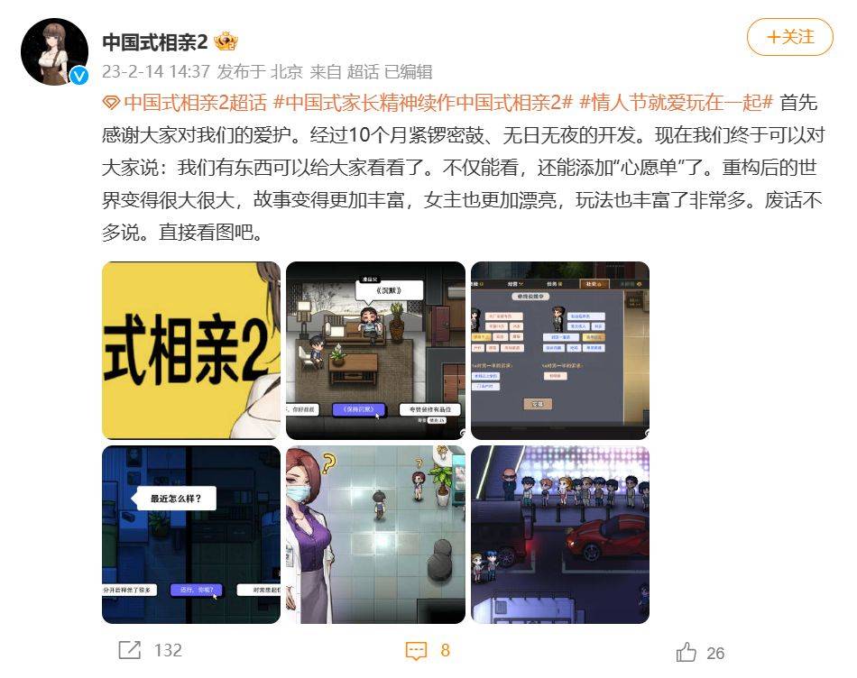 皇冠电竞代理_游戏电竞周报 | 棋牌游戏APP涉赌皇冠电竞代理,十七人涉嫌开设赌场罪