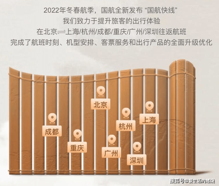 怎么开通皇冠信用盘盘口_信用卡如何积累国航里程?完整汇总表来了怎么开通皇冠信用盘盘口!