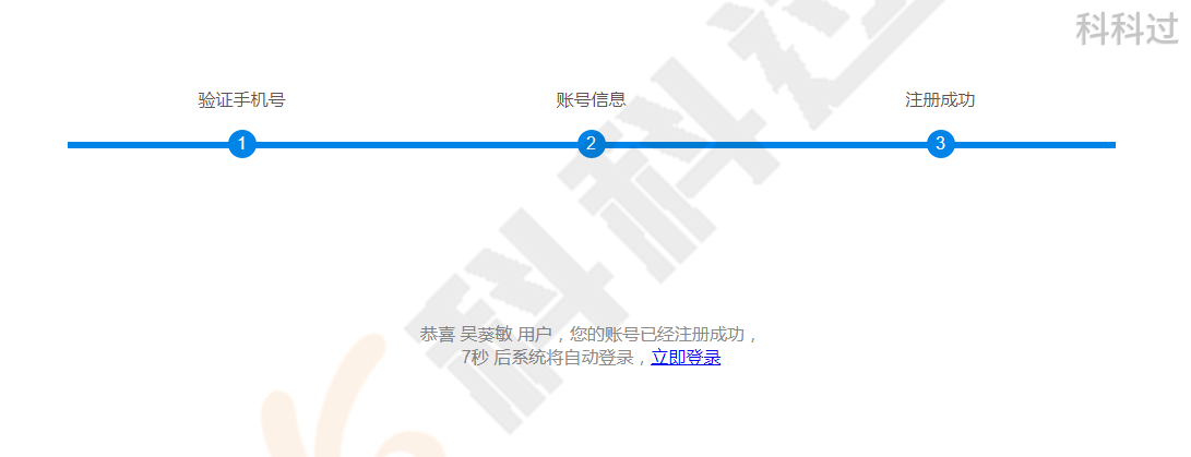 皇冠信用盘账号申请_拿到软考证书后怎么办?快申请入库赚外快啦皇冠信用盘账号申请!广东省评审专家入库申请手册