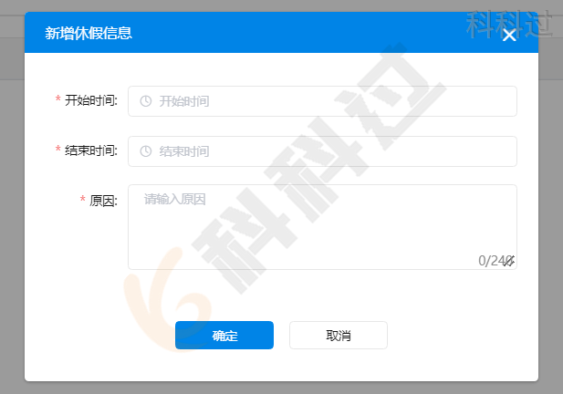 皇冠信用盘账号申请_拿到软考证书后怎么办?快申请入库赚外快啦皇冠信用盘账号申请!广东省评审专家入库申请手册