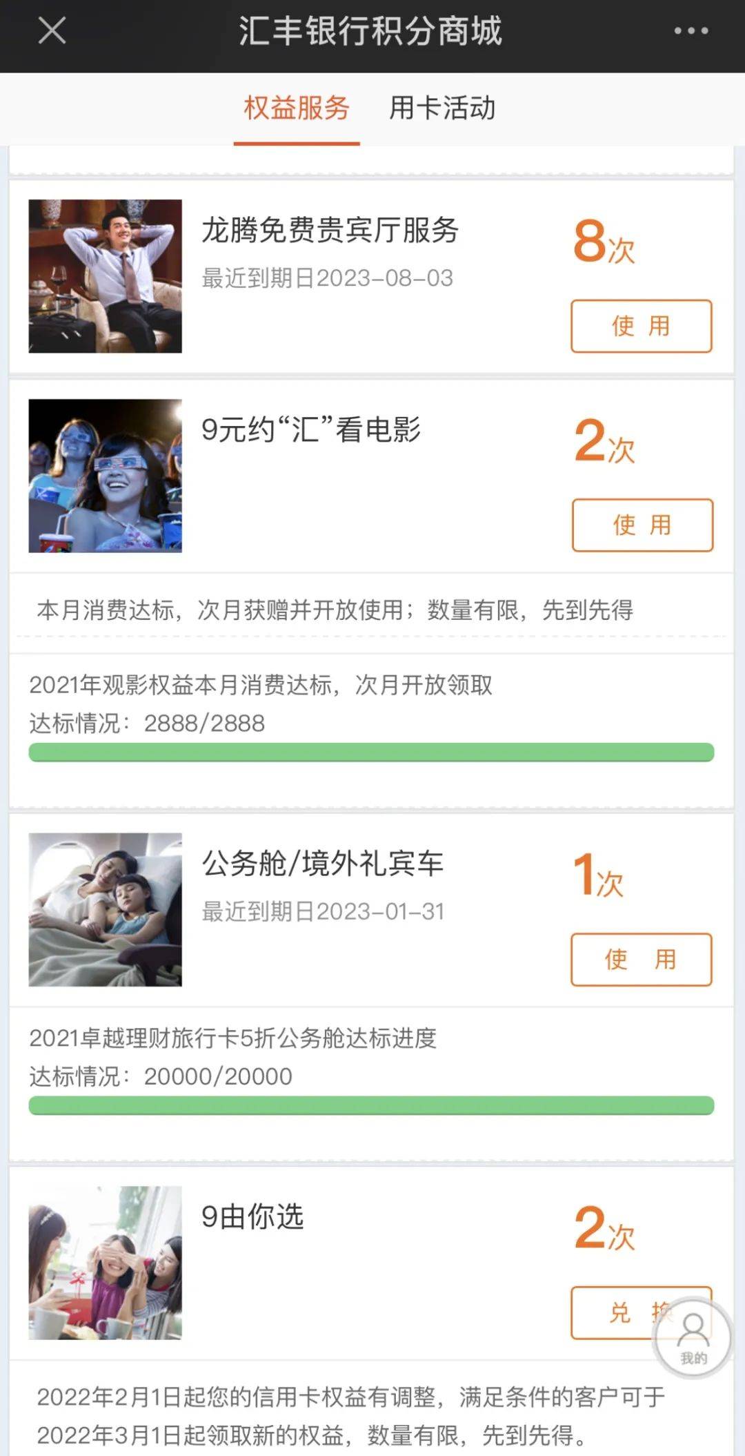 皇冠信用盘在线开户_玩卡新世界皇冠信用盘在线开户,从此开启,先拿下这张免年费钻石卡!