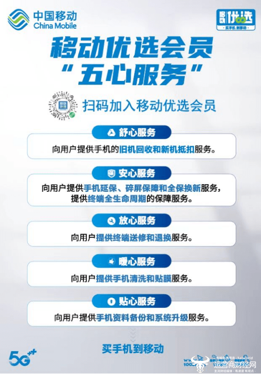 皇冠信用盘会员_买手机到移动 这些型号闭眼买都不踩雷皇冠信用盘会员!