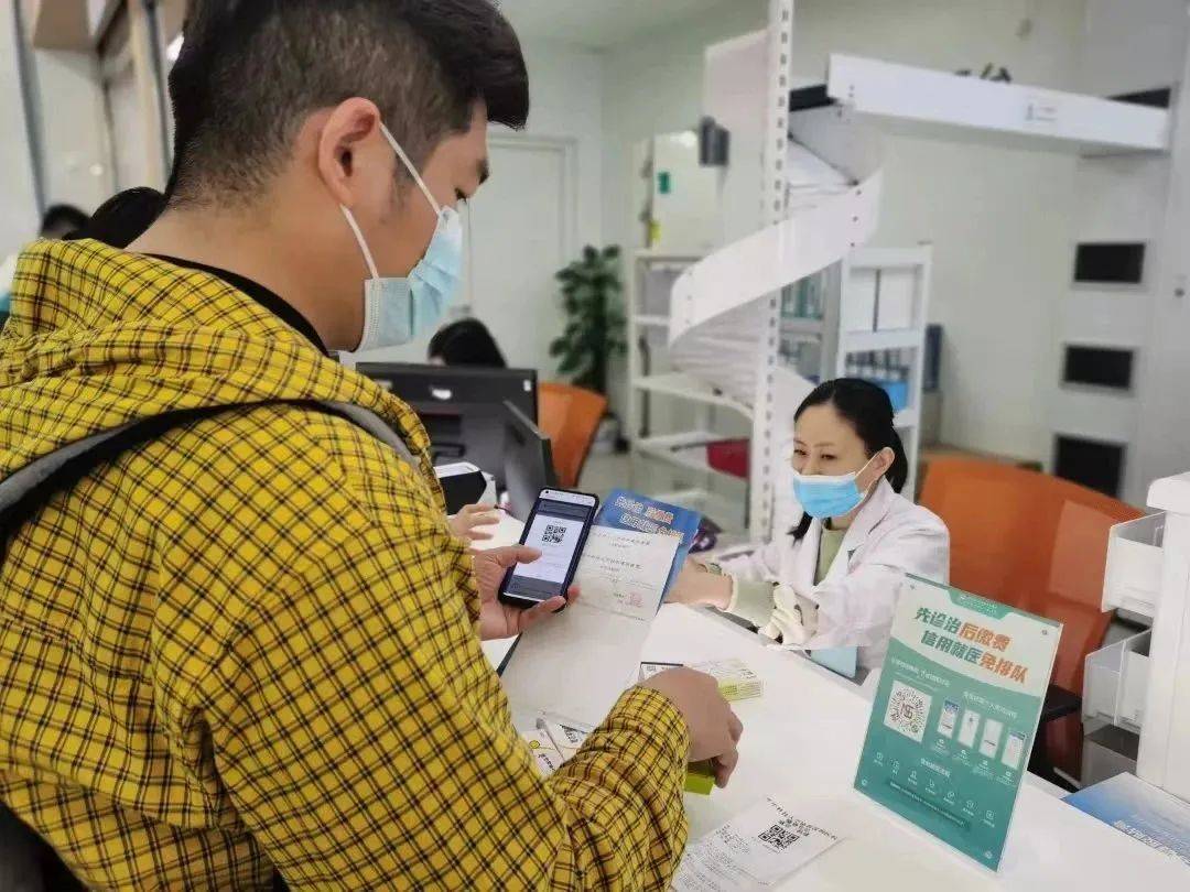 皇冠信用盘申请开通_先诊治后缴费皇冠信用盘申请开通!深圳南山区上线“信用就医”