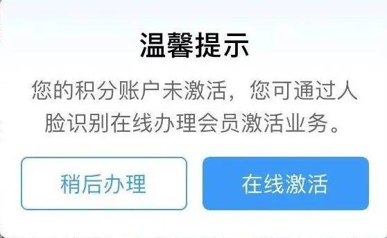 皇冠会员如何申请_注意皇冠会员如何申请!12306可以兑换免费火车票!