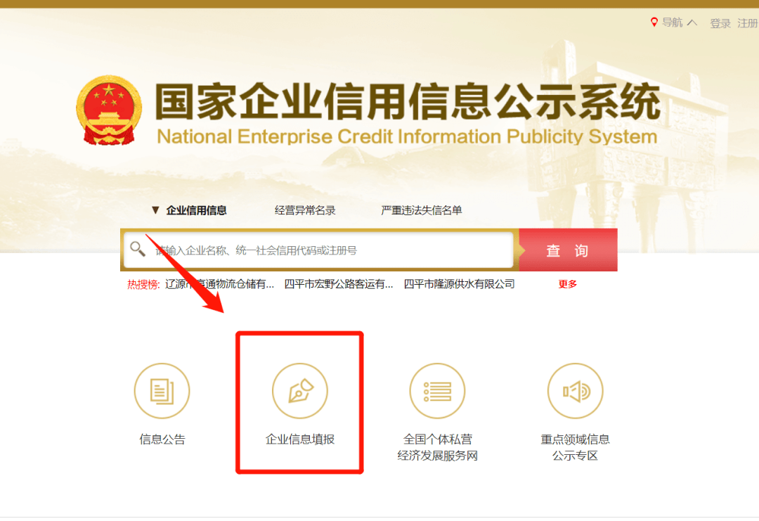 皇冠信用在线申请_【提醒】信用修复皇冠信用在线申请,教您五分钟学会