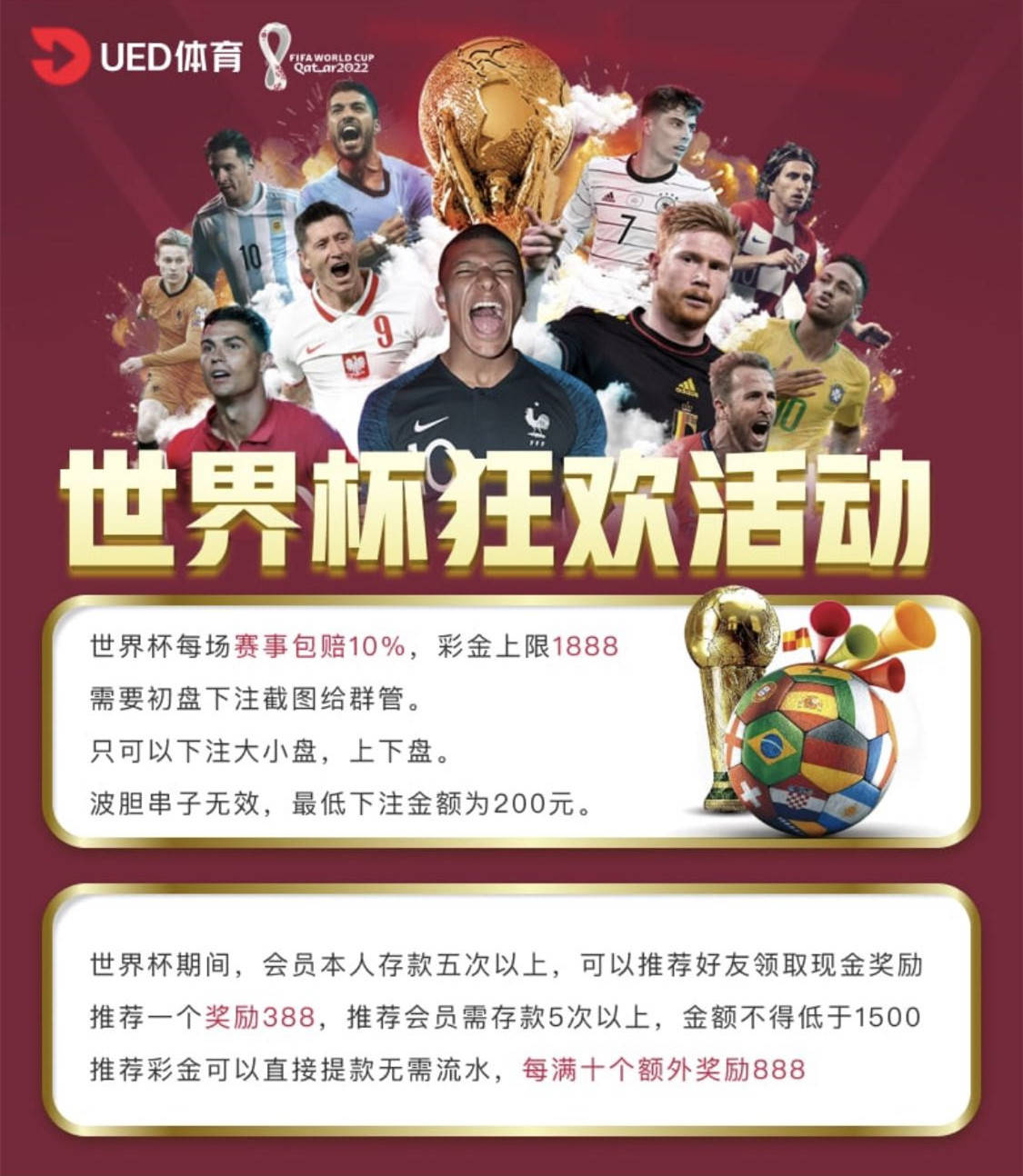 世界杯皇冠代理平台_记者卧底世界杯赌球网站:博彩网站暗藏体育直播平台 “代理”佣金超50%