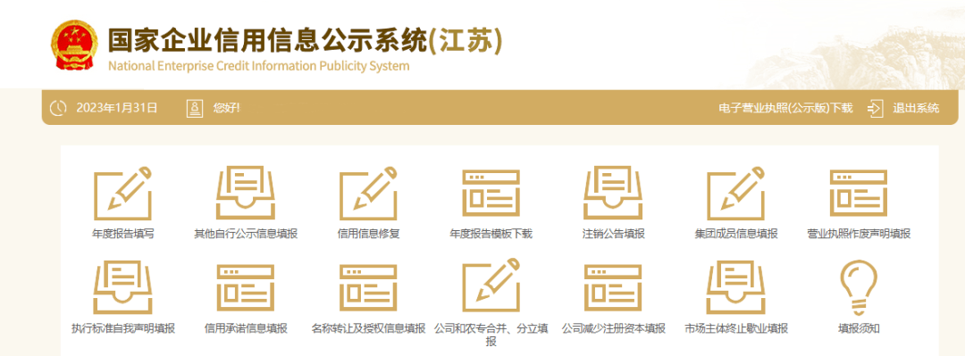 皇冠信用盘代理怎么申请_不出门、不见面皇冠信用盘代理怎么申请,5分钟让你学会信用修复“网上办”!