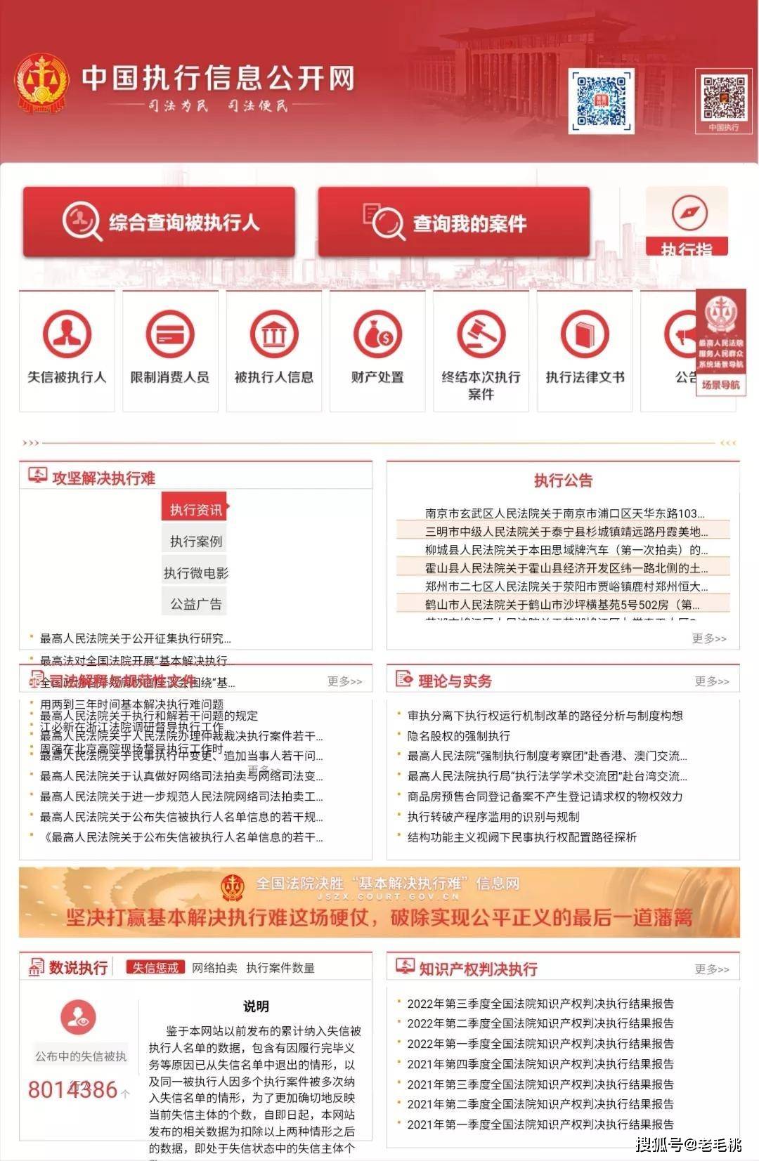 买球的正规网站_想查一个人的老底买球的正规网站,登录这3个网站秒清,正规官方+免费
