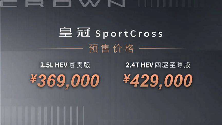 皇冠足球平台申请_零百加速5.8秒的皇冠 你见过吗皇冠足球平台申请?