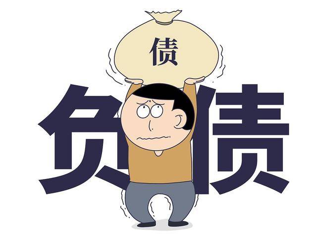 皇冠信用盘怎么申请_申请信用卡债务过高,申请住房贷款被拒绝皇冠信用盘怎么申请。负债达多少不能申请?怎么解决?