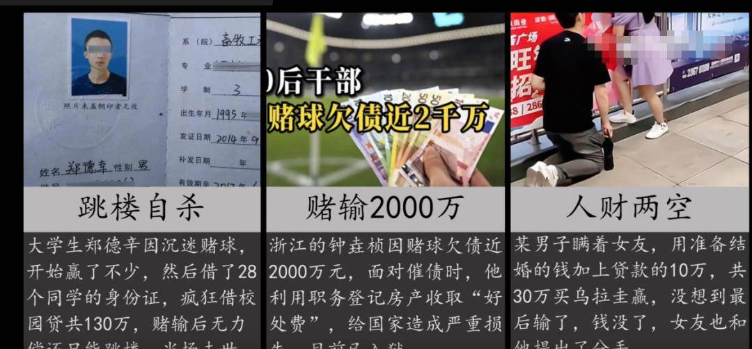 皇冠信用盘庄家_500强外贸公司领导赌球输1000多万皇冠信用盘庄家,骗同事60万后失联