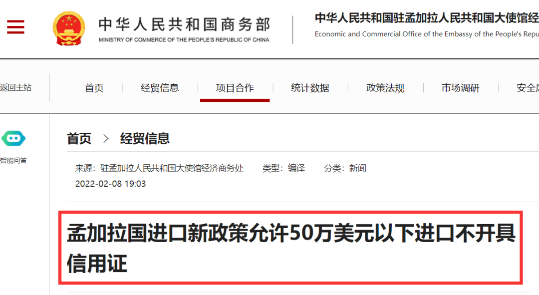 皇冠信用盘结算日_出口这个南亚大国皇冠信用盘结算日,最糟糕的局面出现了!
