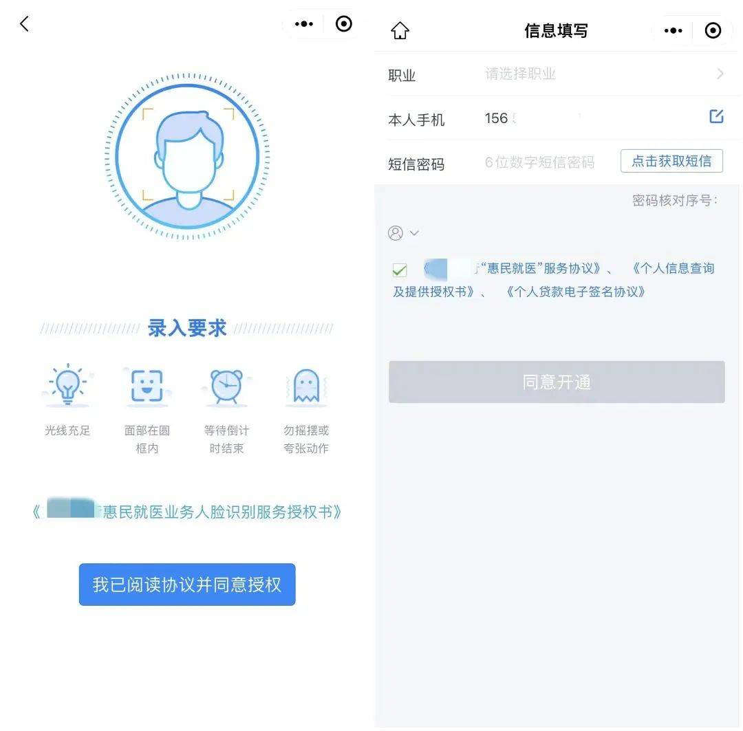 皇冠信用盘结算日_5+17皇冠信用盘结算日!哪些医院可以先诊疗后付费?速览→