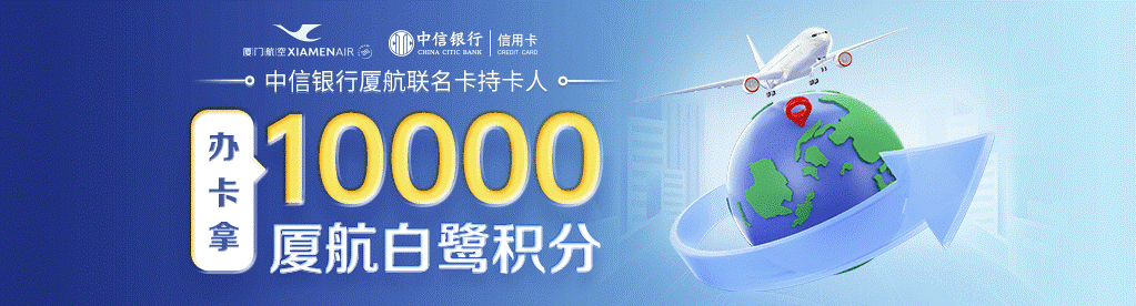 皇冠信用盘会员注册网址_为了这个航班,我赶了1700公里皇冠信用盘会员注册网址。