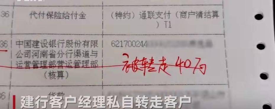 皇冠信用盘开户_老人在建行15年存120万皇冠信用盘开户,儿子结婚想取出,银行:你还倒欠13万
