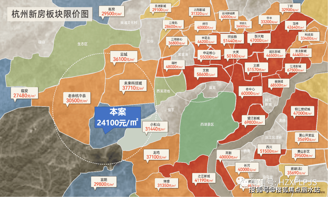 皇冠信用盘登_杭州『未珂宸铭府』售楼处电话:400-8787-098转6666_24小时电话皇冠信用盘登!楼盘详情