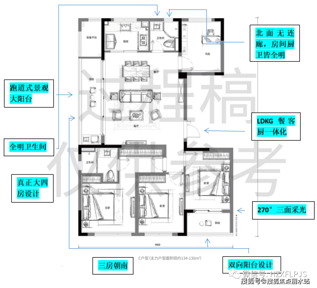 皇冠信用盘登_杭州『未珂宸铭府』售楼处电话:400-8787-098转6666_24小时电话皇冠信用盘登!楼盘详情