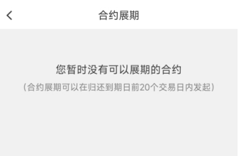 皇冠信用盘开户_不了解这些皇冠信用盘开户,开通两融也没用!保姆级教学!史上最详细融资融券交易手册来啦!