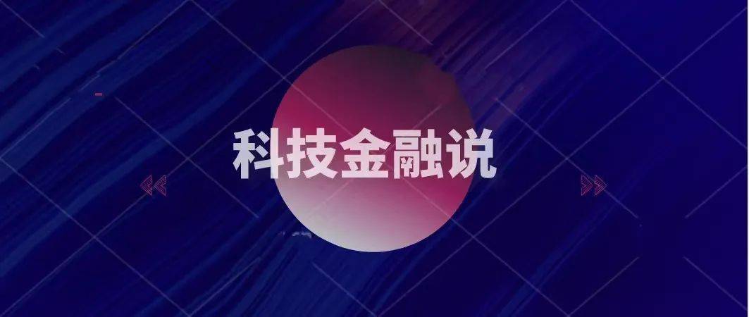 皇冠信用盘会员注册网址_爱奇艺的金融梦是从居高不下的亏损开始的皇冠信用盘会员注册网址?