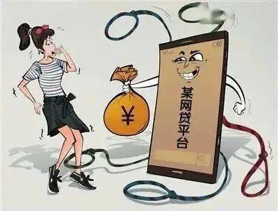 皇冠信用盘APP下载_岁末年初皇冠信用盘APP下载,谨防贷款诈骗!