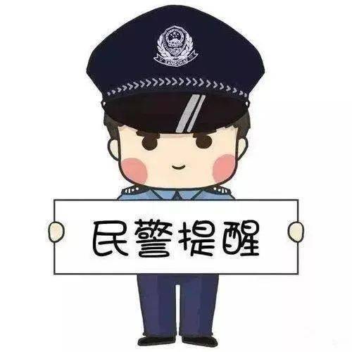 皇冠信用盘APP下载_岁末年初皇冠信用盘APP下载,谨防贷款诈骗!
