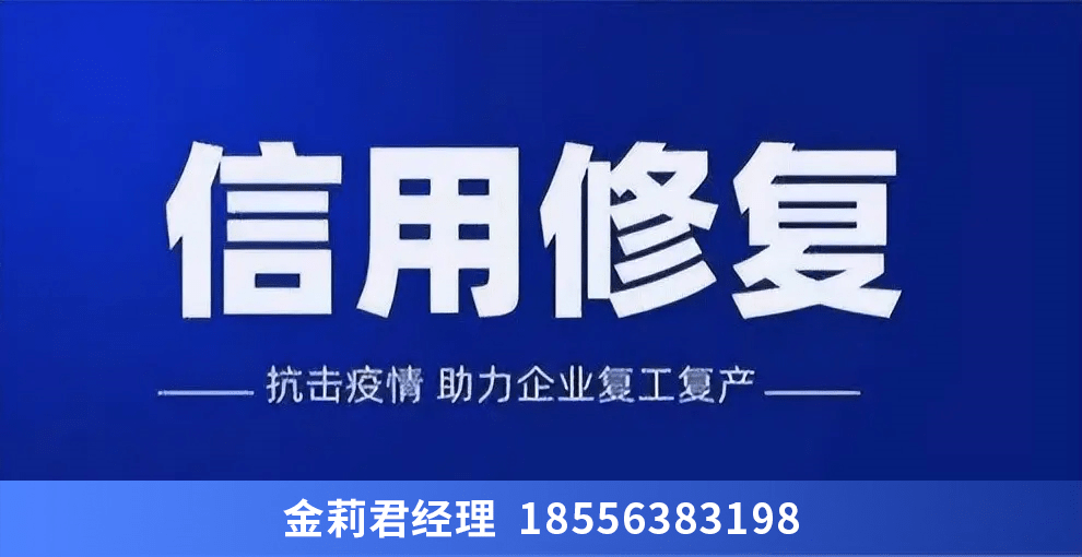 皇冠信用盘如何申请_漳州市企业信用修复的流程和相关材料是什么皇冠信用盘如何申请?