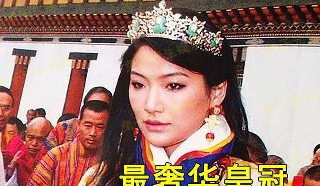 怎么注册皇冠信用盘_30岁不丹王后陪同国王赴宴怎么注册皇冠信用盘,闷声不吭下掉皇冠,情路坎坷懒得打扮