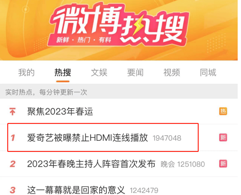 正版皇冠信用盘会员_爱奇艺连投屏都不让?作为正版的受害者正版皇冠信用盘会员,我决定弃明投暗