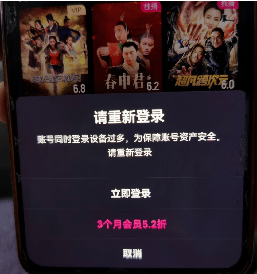 正版皇冠信用盘口出租_当共享会员成了省钱之道正版皇冠信用盘口出租,“有偿共享”背后究竟是啥生意?