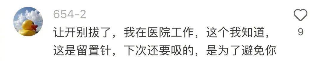 正版皇冠信用网出租_无意发现自己老师正版皇冠信用网出租,在大街上捡东西吃?网友:尴尬到脚指扣地哈哈