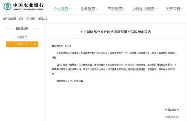 皇冠信用盘开户_有银行每天交易限额5000元?是否会影响购物?别慌皇冠信用盘开户!事实是这样