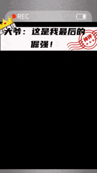 怎么开皇冠信用盘_爆笑GIF:U盘坏了打不开怎么办?学会这招怎么开皇冠信用盘,1分钟搞定!
