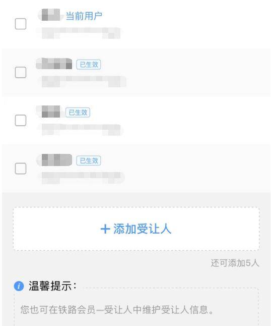 皇冠会员如何申请_这样操作皇冠会员如何申请,乘火车免费!