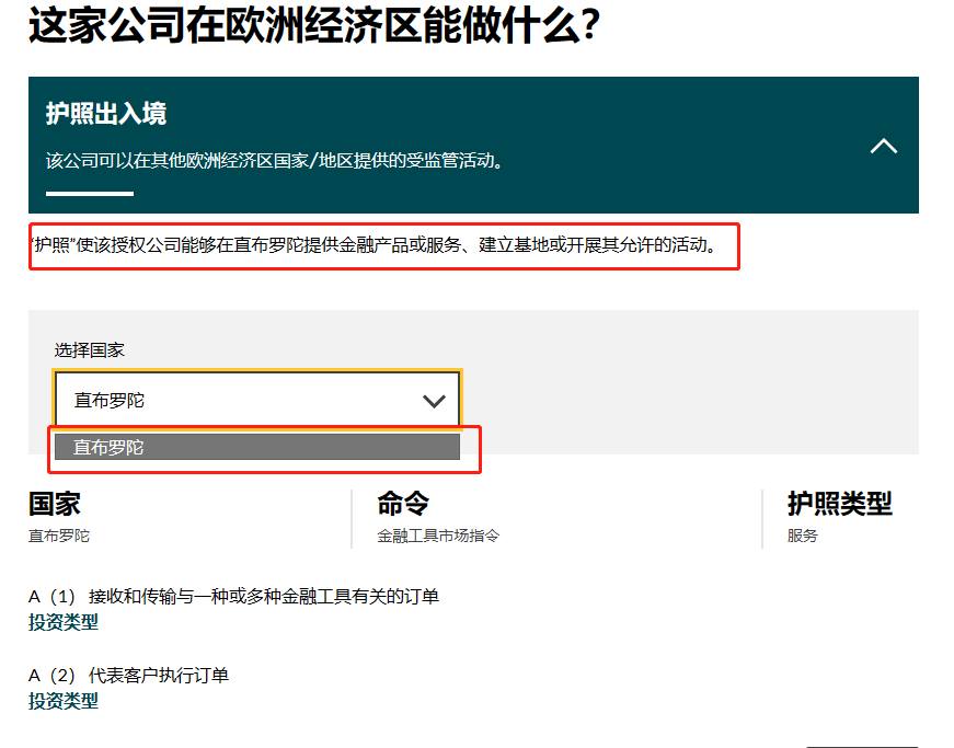 皇冠信用盘会员注册网址_券商DOO Prime德璞皇冠信用盘会员注册网址,牌照过期还拿出来宣传?准备糊弄人跑路了?