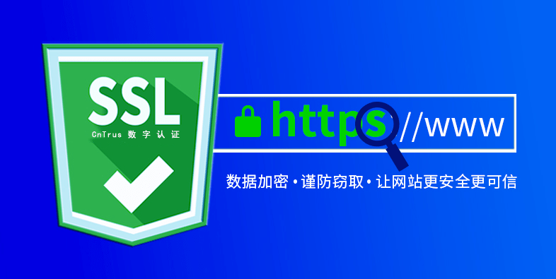 正版皇冠信用盘开户_CnTrus数字认证:个人信息被盗后会怎样正版皇冠信用盘开户,结果你可能承受不起