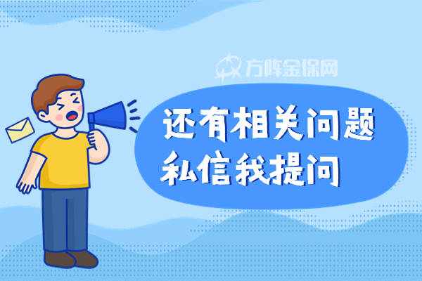 皇冠信用网怎么开户_不想去社保局开户皇冠信用网怎么开户,企业怎么交社保?