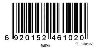 皇冠信用网怎么申请_条形码怎么申请皇冠信用网怎么申请?