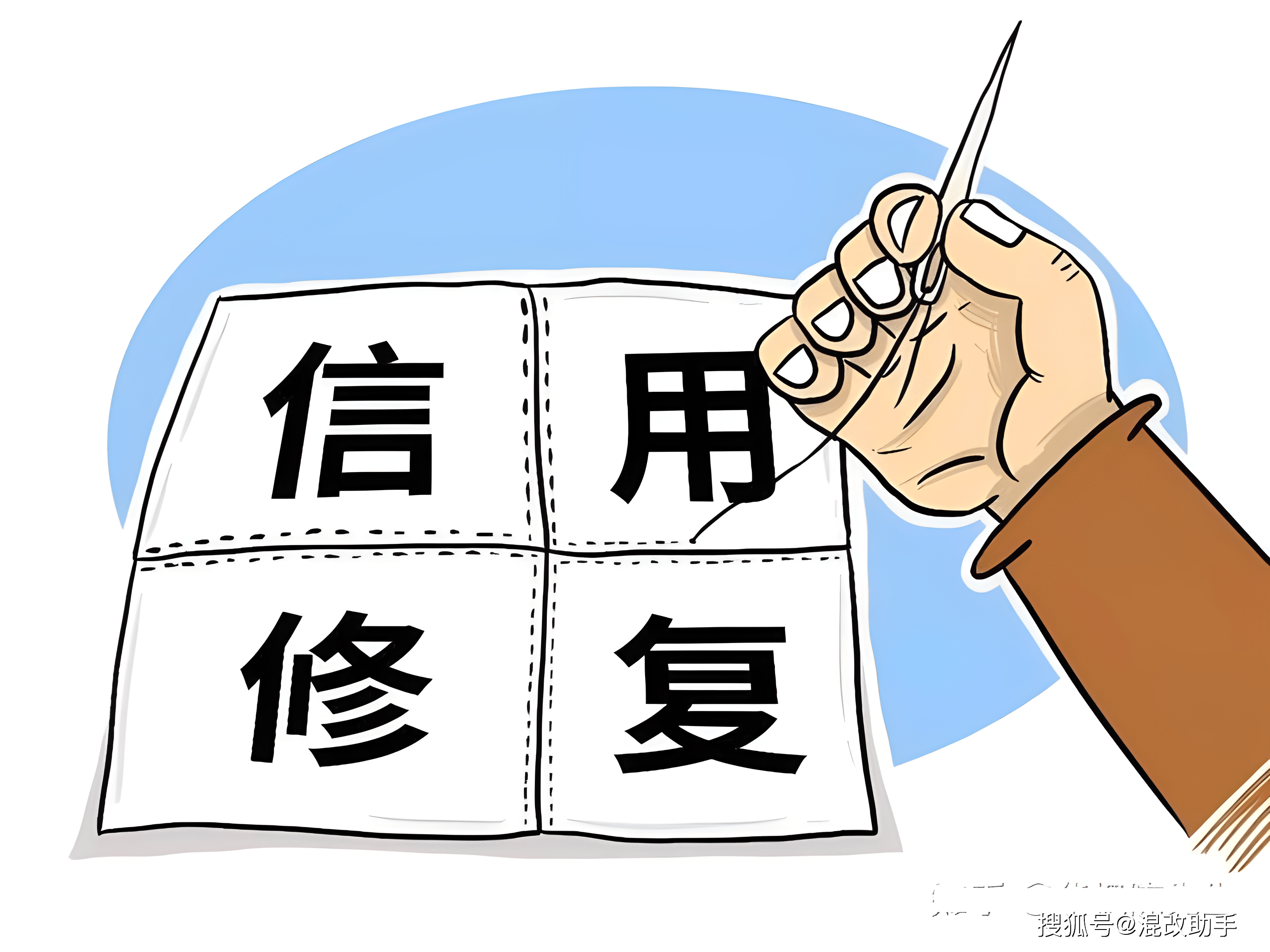 怎么申请皇冠信用盘代理_信用对于当代企业的重要性怎么申请皇冠信用盘代理!