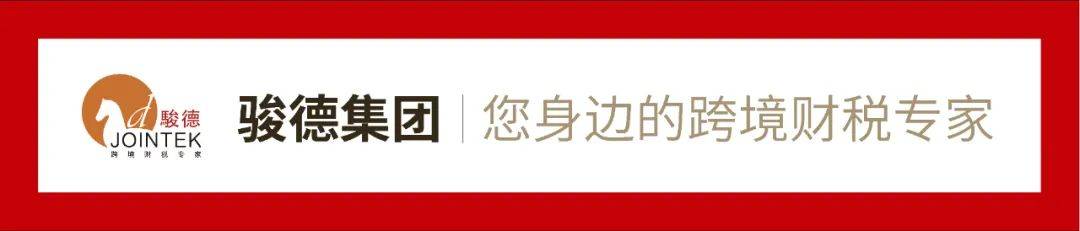 如何注册皇冠足球代理_开曼公司转注册代理人需注意的那些事如何注册皇冠足球代理!