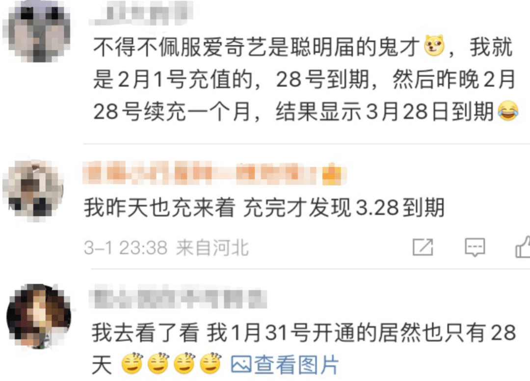 皇冠信用网会员怎么开通_知名平台又被骂了皇冠信用网会员怎么开通!每月充钱的赶紧自查!网友:真是聪明届鬼才啊!呵呵!