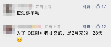 皇冠信用网会员怎么开通_知名平台又被骂了皇冠信用网会员怎么开通!每月充钱的赶紧自查!网友:真是聪明届鬼才啊!呵呵!
