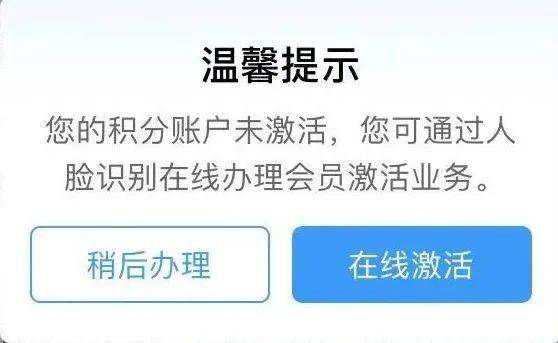 皇冠信用盘会员如何申请_免费坐高铁皇冠信用盘会员如何申请?攻略来了→