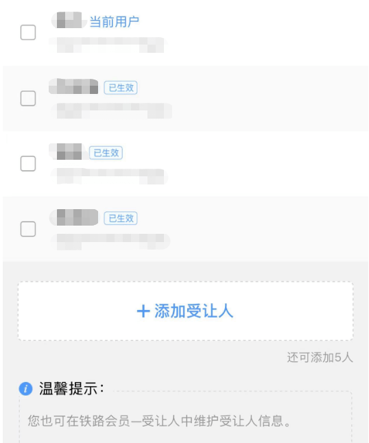 皇冠信用盘会员如何申请_免费坐高铁皇冠信用盘会员如何申请?攻略来了→