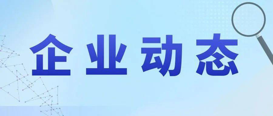 皇冠信用最新地址_保理日报(2023-04-06)